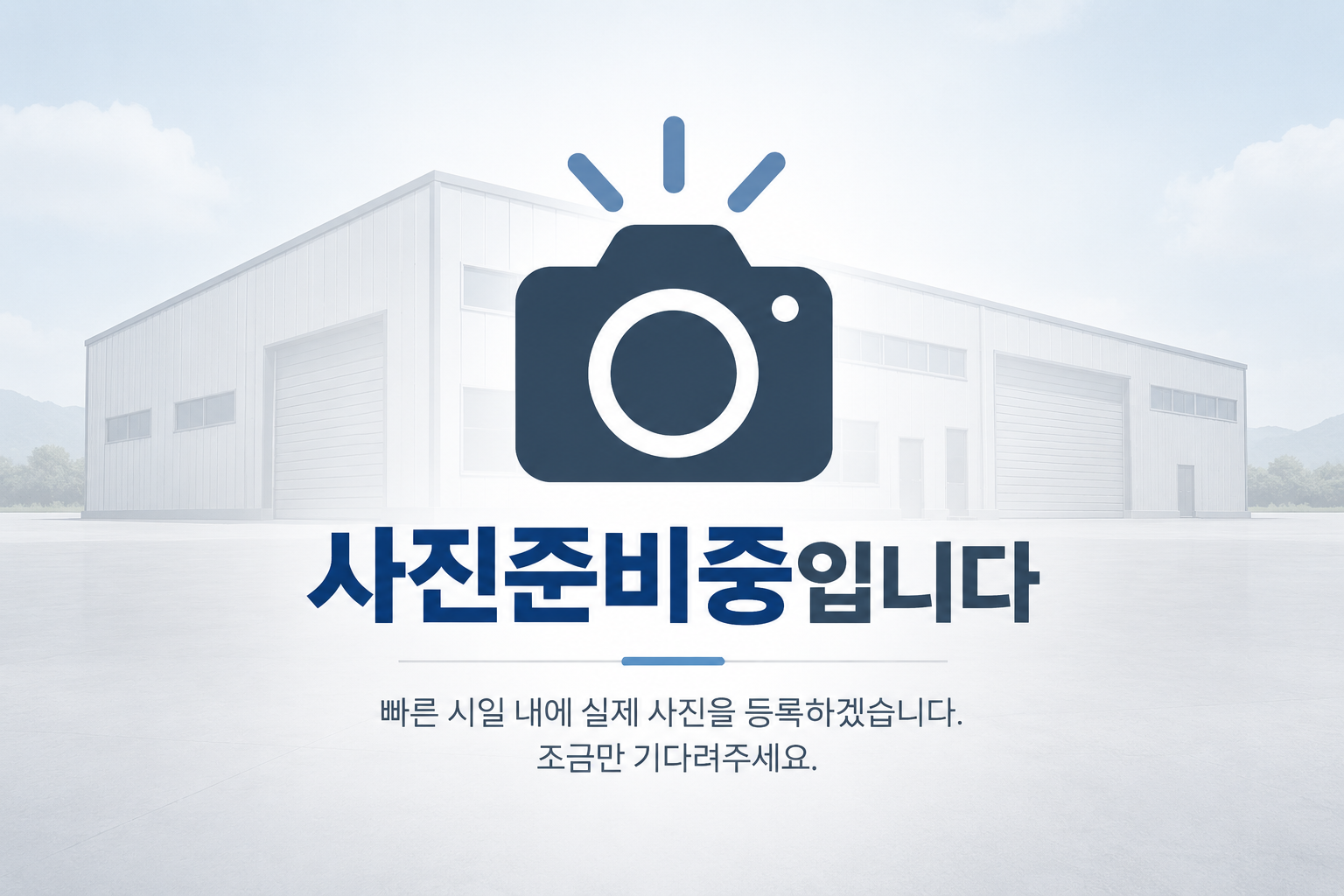 오창읍 test 아파트 No.1 대표사진